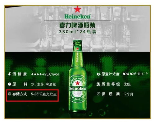 买啤酒一定一定一定要选棕色瓶的 背后的科学、文化与真相